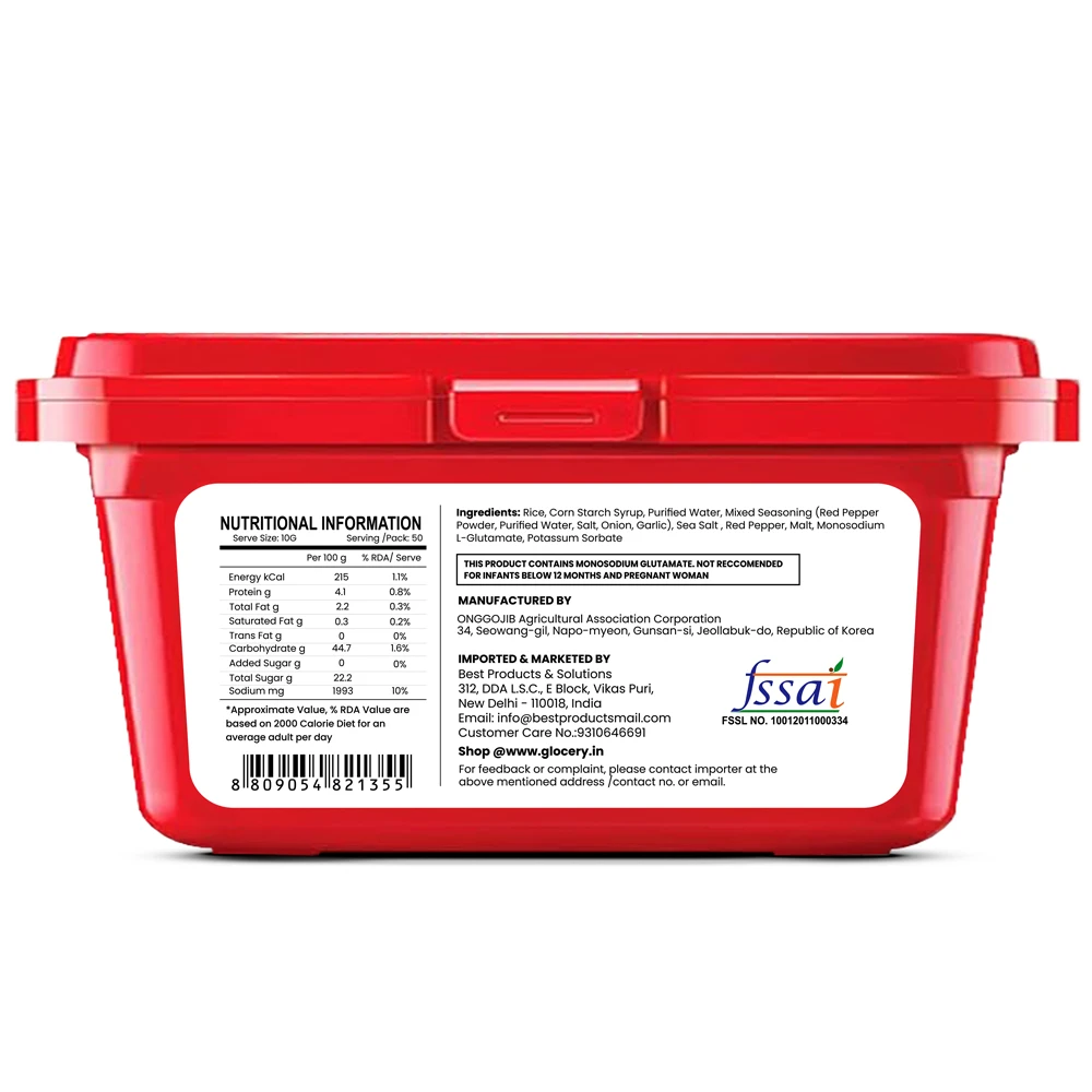 UMAI Korean Gochujang Chilli Paste 1Kg